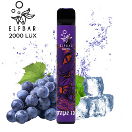 Одноразова електронна сигарета Elf Bar TE Grape Ice (Грейп Айс) 2000 тяг